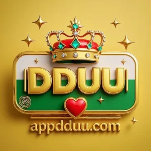 DDUU